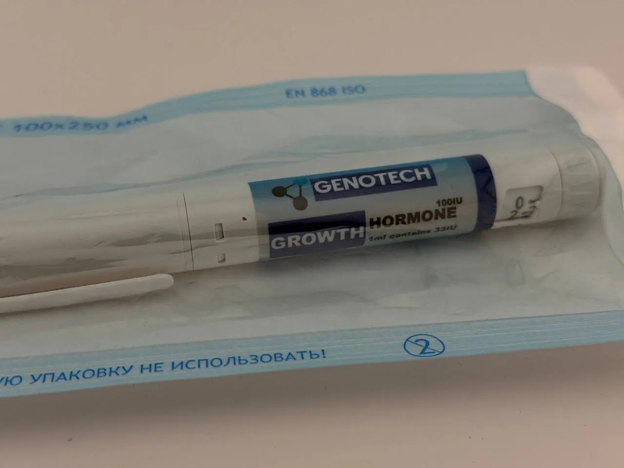 Genotech • Жидкий